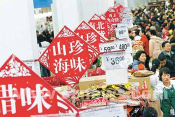 The coming Chinese New Year has ushered in a new sales boom.