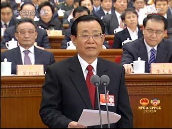 Opening ceremony of the annual session of the CPPCC National Committee