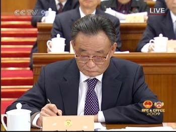 Opening ceremony of the annual session of the CPPCC National Committee