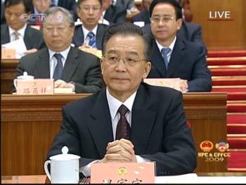 Opening ceremony of the annual session of the CPPCC National Committee