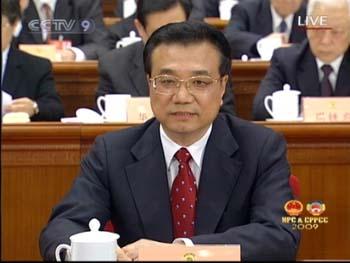 Opening ceremony of the annual session of the CPPCC National Committee