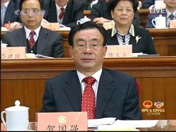 Opening ceremony of the annual session of the CPPCC National Committee