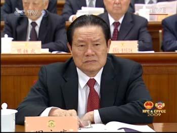 Opening ceremony of the annual session of the CPPCC National Committee