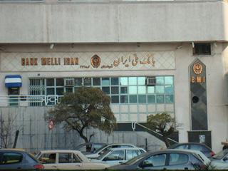 The US government has imposed sanctions on 11 firms tied to the Iranian bank Melli.