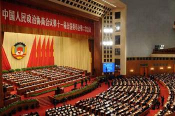 The fourth plenary meeting of the Second Session of the 11th National Committee of the Chinese People's Political Consultative Conference (CPPCC) is held at the Great Hall of the People in Beijing, capital of China, March 9, 2009. (Xinhua/Lv You)