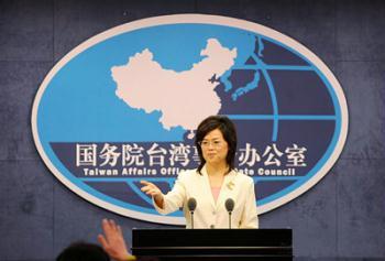 Taiwan Affairs Office spokeswoman, Fan Liqing