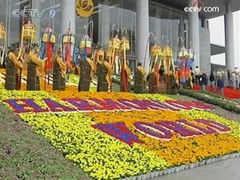 In 2006, the cities of Hangzhou and Zhoushan co-hosted the first-ever World Buddhism Forum from April 13th to 16th.