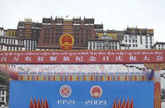 Photo taken at 8:00 a.m. on March 28, 2009 shows the scene of celebration ceremony to mark the first Serfs Emancipation Day in front of Potala Palace in Lhasa, capital of southwest China's Tibet Autonomous Region. A grand celebration ceremony will be held here at 10:00 a.m. local time Saturday to mark the first Serfs Emancipation Day.(Xinhua/Purbu Zhaxi)