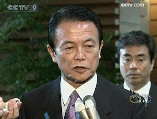 Hours after the launch, Japanese Prime Minister Taro Aso said the DPRK's move was extremely provocative.