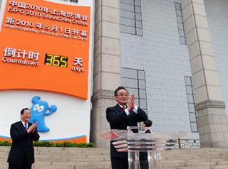 Chinese top legislator Wu Bangguo (R) applauds after starting a year-long countdown timer installed at Tian'anmen Square in the heart of Beijing, capital of China, for the Shanghai World Expo to be held on May 1, 2010. (Xinhua/Li Tao)