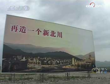 Next week marks the one-year anniversary of the earthquake which shook southwestern China on the afternoon of May the 12th, 2008.