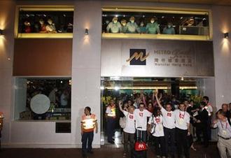 Health authorities in the Hong Kong Special Administrative Region have lifted a quarantine on the Metropark Hotel. (AP Photo/Kin Cheung)