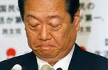 Japan´s opposition leader resigns