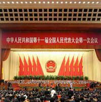 Hu Jintao reelected Chinese president