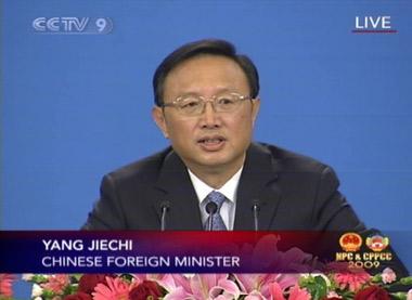 Chinese FM meets the press