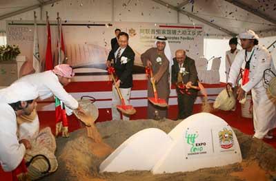 Hard at work making a start on the foundations of the United Arab Emirates Pavilion at the Shanghai Expo site are (from left) Huang Jianzhi, deputy director general of the Bureau of Shanghai World Expo Coordination, Salem Saeed Al Ameri, commissioner general of UAE Expo participation and Mohammed Rahed Al Boot, ambassador of the UAE to China. UAE employees help dump sand brought from the UAE onto the foundations. 