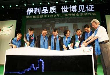 China's Yili Industrial Group becomes the sole senior sponsor for dairy products for Expo 2010.