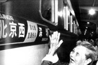 Beijing-Kowloon Railway