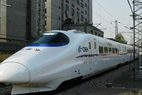 Beijing-Tianjin Intercity Railway