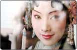 Kun Qu Opera(2001)