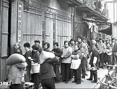 Photo taken in 1982 (Photographer: Wang Wenlan)