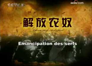 Journée de l´émancipation des serfs<br><a></a><font color=blue><b>Vidéo:</b></font> <a href=//big5.cctv.com/gate/big5/xizang.cctv.cn/20090328/102394.shtml><em><font color=blue>500k</font></em></a>,<a href=//big5.cctv.com/gate/big5/xizang.cctv.cn/20090328/102393.shtml><em><font color=blue>700k</font></em></a><br><a></a><font color=blue><b>Télécharger:</b></font> <a href=//big5.cctv.com/gate/big5/xizang.v.cctv.cn/2009/03/xizang_null_20090328_4_wmv700.wmv><em><font color=blue>700k</font></em></a>,<a href=//big5.cctv.com/gate/big5/xizang.v.cctv.cn/2009/03/xizang_null_20090328_4_wmv2M.wmv><em><font color=blue>2m</font></em></a>