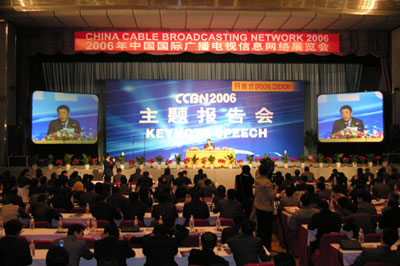 <font color=red>CCBN2007會議日程：<br>4月1日上午研討會下午閉館。CCTV.com全程報道。</font>