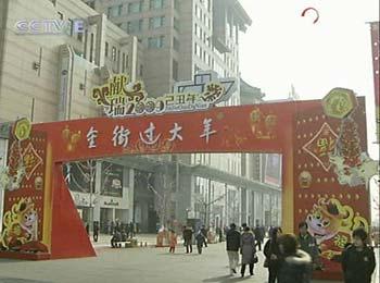 Aumento del gasto en consumo en China durante Fiesta de la Primavera