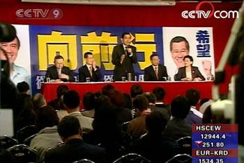 Even before the new leader has been sworn into office, the Kuomintang Party convened a meeting this week, on preparatory works for its campaign pledges on closer cross-strait economic ties.