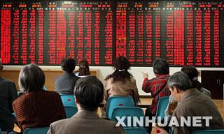 Investors look over information at a stock exchange at a stock trading hall in Beijing, April 24, 2008. Equities trading tax cut, which is widely believed as policy boost by government to stem the recent slump, sends Chinese shares 9.29 percent higher on Thursday, the biggest gain since Oct 23, 2001.(Xinhua Photo)