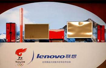 Lenovo is one of the sponsors of Beijing Olympic games.