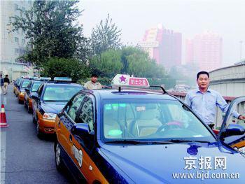 Beijing's service industry is shaping up to handle its biggest test in modern history.