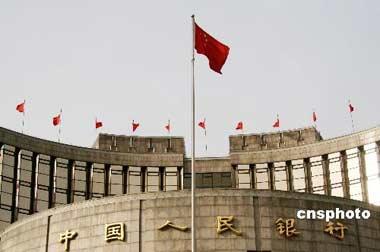 The Central Bank says China's economy will perform well despite the influence from abroad. 