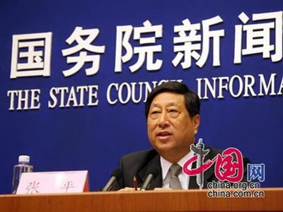 Minister of National Development and Reform Commission Zhang Ping at a press conference in Beijing on November 27.[china.org.cn]