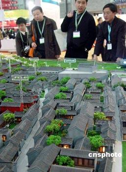 The tenth China Real Estate and Architecture Fair has kicked off in Beijing.