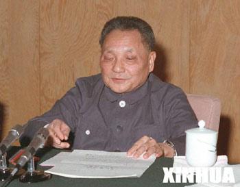 In December 1978, the Third Plenum of the 11th Central Committee of the Communist Party of China was held in Beijing. 