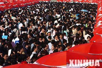 China's large state-owned enterprises begin recruiting among graduate students.