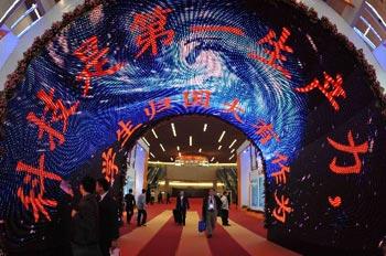 The Science and Technology Forum opened Thursday in the southern city of Guangzhou. (Photo: xinhua)