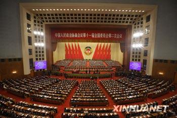 China's top political advisory body opened its annual session in Beijing today.