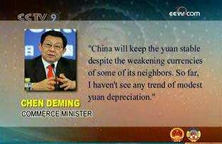 Chen Deming, Commerce Minister 