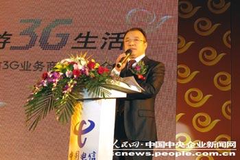 China Telecom has launched the third generation telecom service, or 3G service, in eastern China's Jiangsu province.