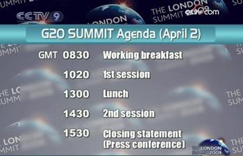 Agenda of G20 meeting on Thursday