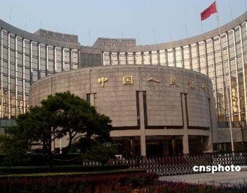 Since the outbreak of global financial crisis, the People's Bank of China has signed currency swap agreements with 6 regions and nations. 