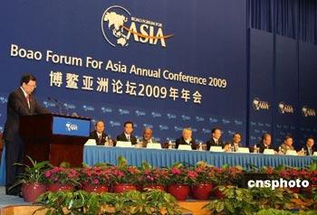 The Boao Forum for Asia has wrapped up in the southern province of Hainan. 