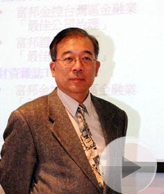 Professor Huo Deming from Peking University 