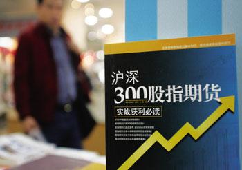 The government of Shanghai, China's financial hub, will consider allowing foreign investors to participate in its futures markets and other steps to liberalize and diversify its financial markets.