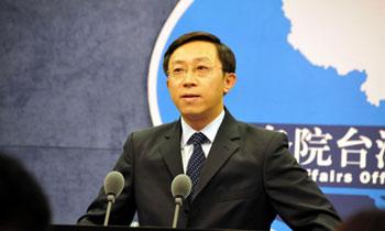 Yang Yi, Spokesman of Taiwan Affairs Office of the State Council 