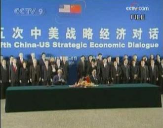 This first round of the China-US Strategic and Economic Dialogues is based on the China-US Strategic Dialogue and China-US Strategic Economic Dialogue launched in 2005 and 2006.(CCTV.com)