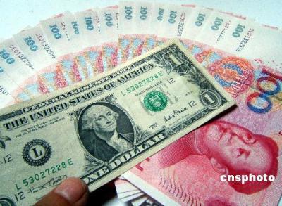 As the first round of China-US Strategic and Economic Dialogues start on Monday in Washington DC, Chinese scholars are calling for a steady yuan exchange rate.