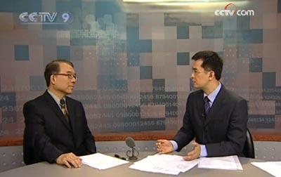 BizChina Special on US-China S&E Dialogue II